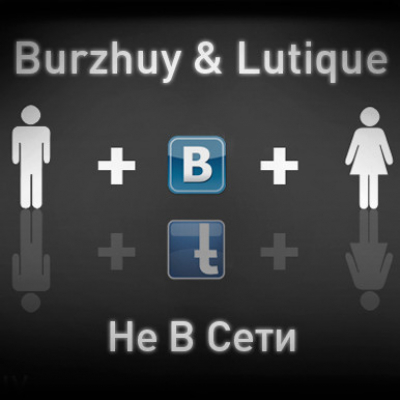 Burzhuy