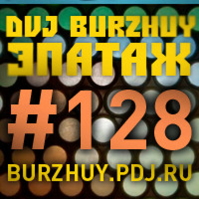Burzhuy