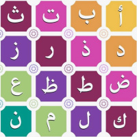 Дочки-Сыночки #19 - Арабский Язык