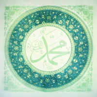 MIRadio.ru - Хадис дня - Два страха и две безопасности