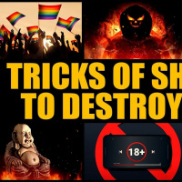 Разоблачение Дьявола