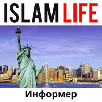 IslamLife Информер - Статуя Свободы родом из Египта