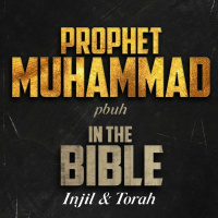 МУХАММАД в БИБЛИИ (Торе и Евангелии)