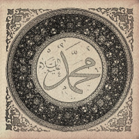 MIRadio.ru - Хадис дня - Наказание уже в мирской жизни