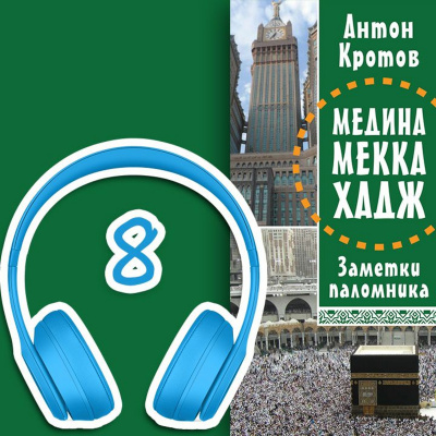 Miradio.ru