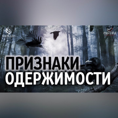 Miradio.ru