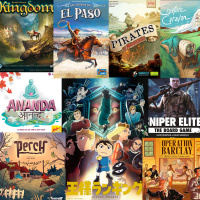 Más Madera - 218 - Simplificando que es gerundio