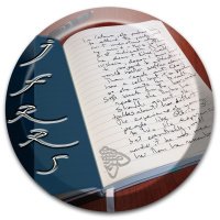 Edition Addition: Kit Daven interview