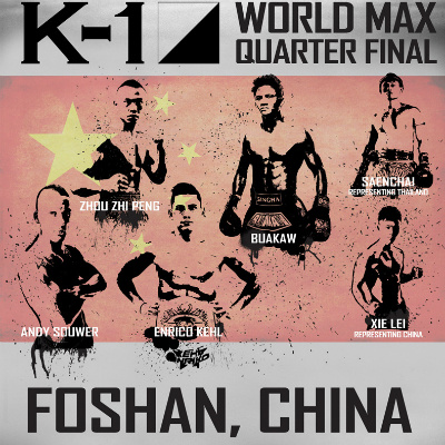 Kicking In Zubaz: A Non-douchebag Kickboxing, Mma And Boxing Podcast