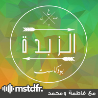 054: القهوة المختصة وريادة أعمالها مع المهند المروعي