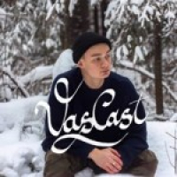 Вступление