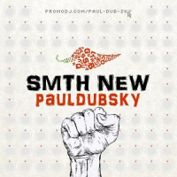 Filatov  Karas - Summer Song (Paul dub Sky Remix)