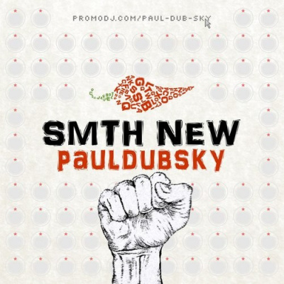 Paul Dub Sky [ds Familly]