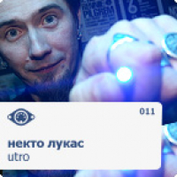 Utro