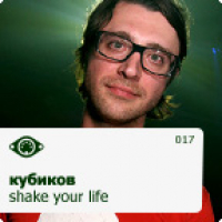 Shake your life