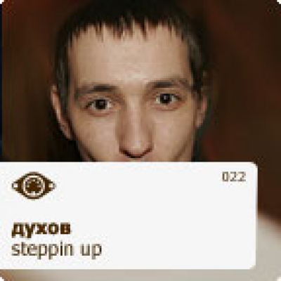 44100hz - Best Russian Djs