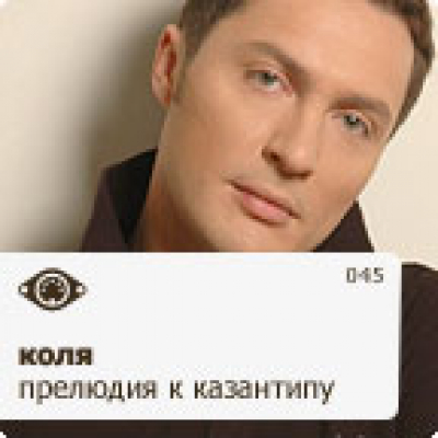 44100hz - Best Russian Djs