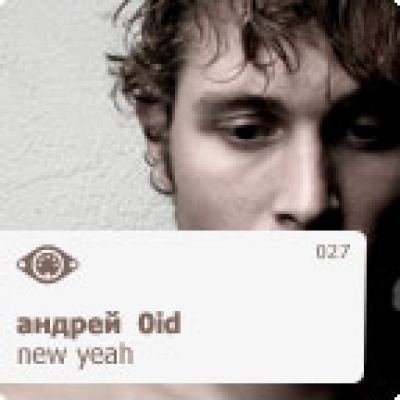 44100hz - Best Russian Djs