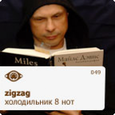 44100hz - Best Russian Djs