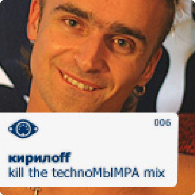 44100hz - Best Russian Djs