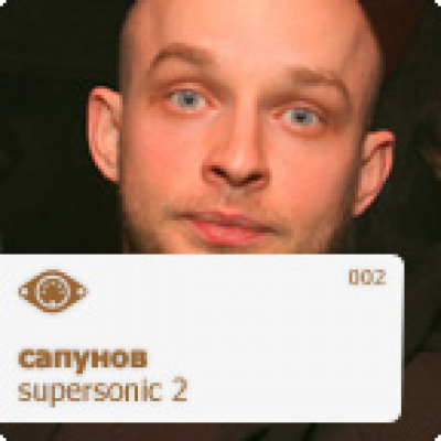 44100hz - Best Russian Djs