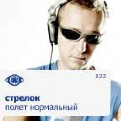 44100hz - Best Russian Djs