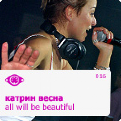 44100hz - Best Russian Djs