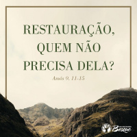 Restauração, quem não precisa dela?