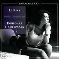 Dj Kika — Special Lounge Dj set Вечерняя Панорама часть 2 (09) 