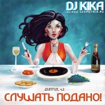 Kika Discotheka Podcast: House, Funk, Disco, Indie, Synthpop, Rock, Ambient, Chillout