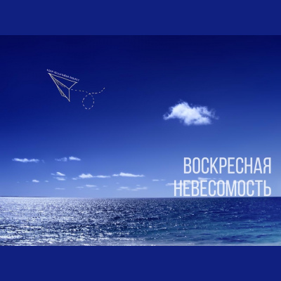 Kika Discotheka Podcast: House, Funk, Disco, Indie, Synthpop, Rock, Ambient, Chillout