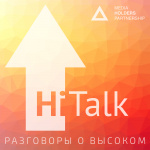 Hi-talk.