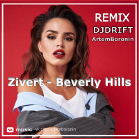 Zivert - Beverly Hills (DJDRIFT ArtemBoronin by Remix)