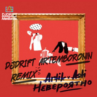 Djdrift Artemboronin