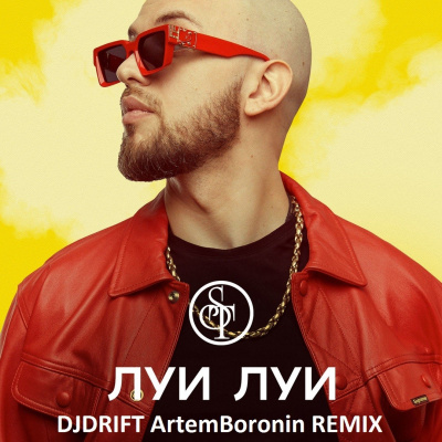 Djdrift Artemboronin