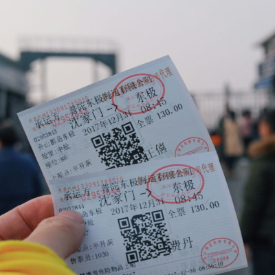 Another World Is Probable