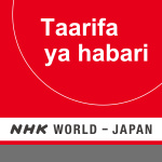 Swahili News - Nhk World Radio Japan