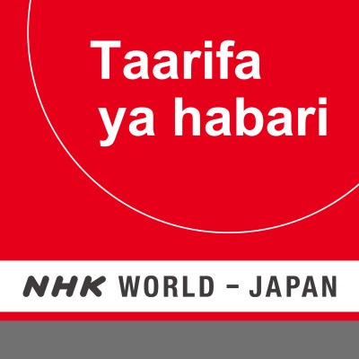 Swahili News - Nhk World Radio Japan