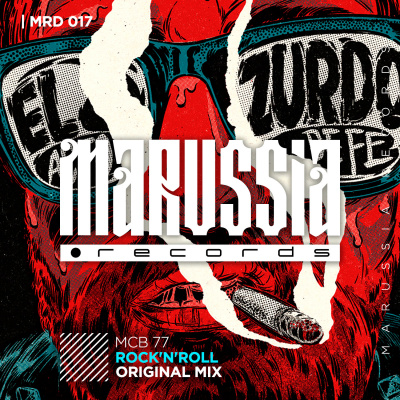 Marussia Records