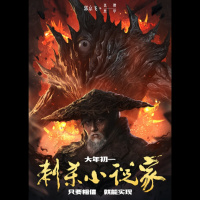 Ep:303 - A Writers Odyssey (2021)