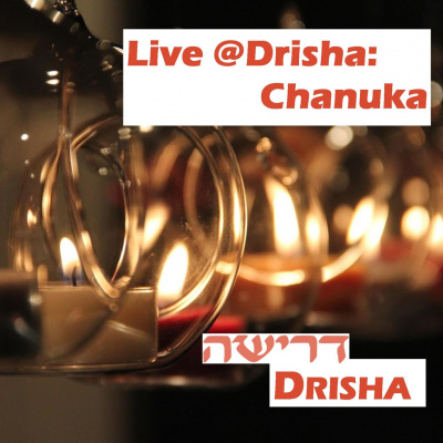 Live @ Drisha: Chanuka