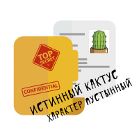 Кактус №242 [подкаст о кино] - Тайлер Рейк, Почему женщины убивают, Бумажный Дом и Семнадцать мгновений весны