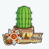 Кактус №6 [подкаст о кино] - Фильмы про Великую Отечественную войну