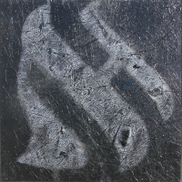 11 - Erster Kreis - Aleph