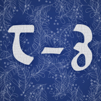 Franz von Pocci: Bauern-ABC: T - Z (5)