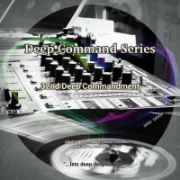 32nd Deep Commandment