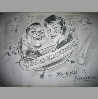 DJ Feel - TranceMission Oldschool (01-09-2011)