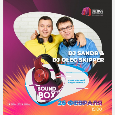 Dj Sandr