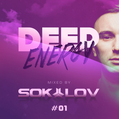 Dj Sokolov (nikolay Sokolov)