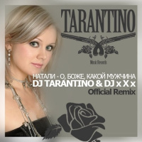 Натали - О, Боже, Какой Мужчина (DJ TARANTINO  DJ x X x Official Remix)